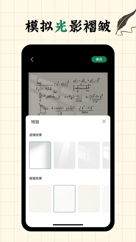 写字板fonts