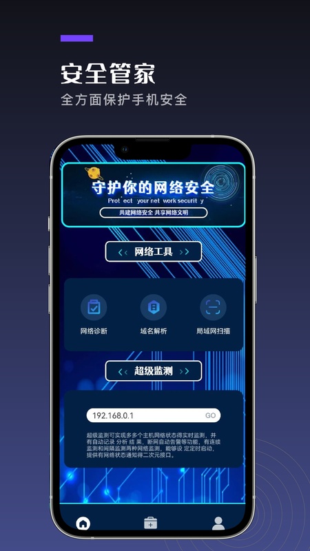 尚玩助手