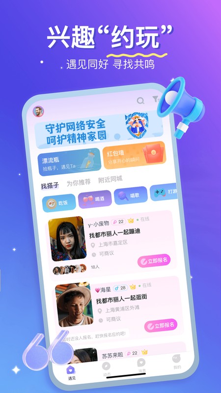 优伴