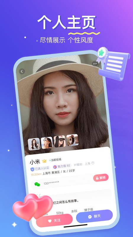 优伴