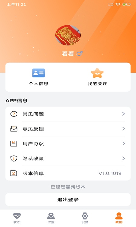 AI医养云
