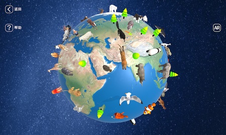 FUN GLOBE
