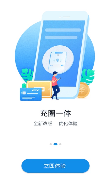 ETC发行