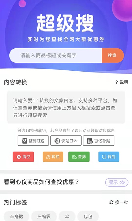 悬赏猫