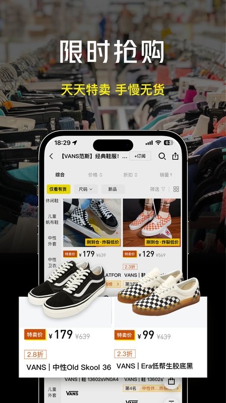 壹品仓