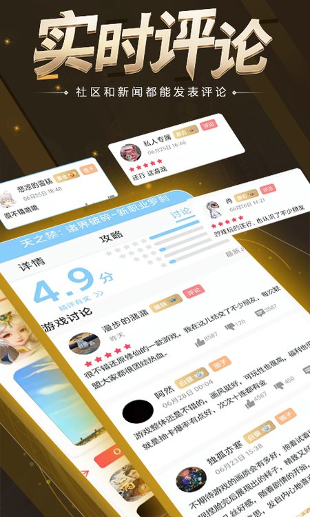 大咖玩