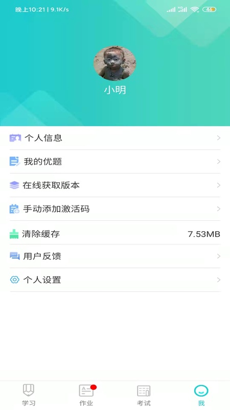 优题网