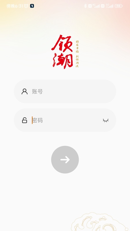 优你管家