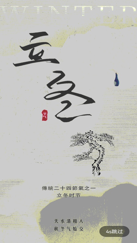 融·平桥