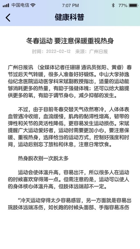 畅看极速版