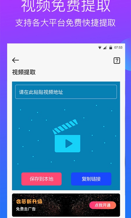 水印工作室