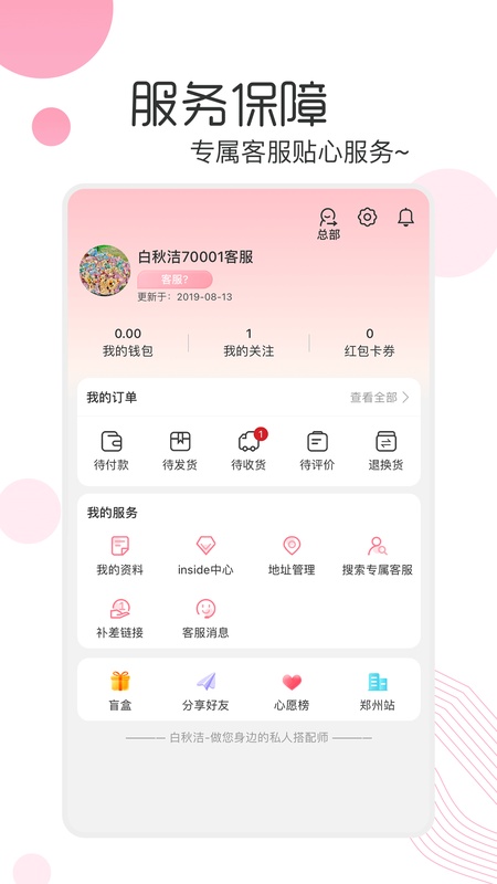 白秋洁