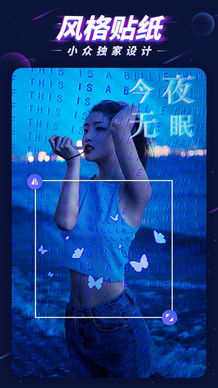 P图大师APP