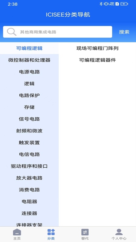 智芯谷