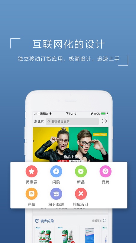 镜库