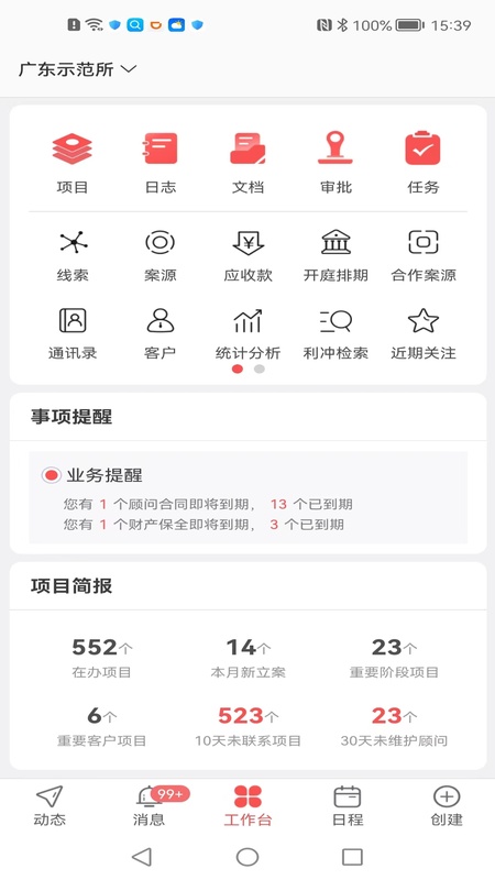 金助理