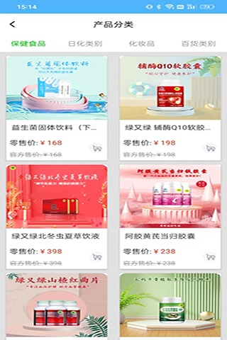 瀚辰APP