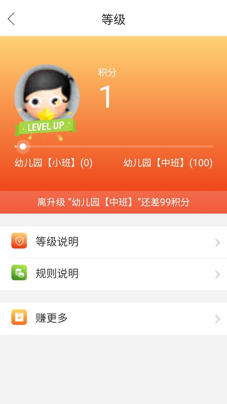 言表