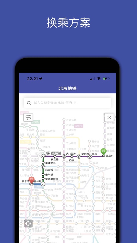 地铁地图