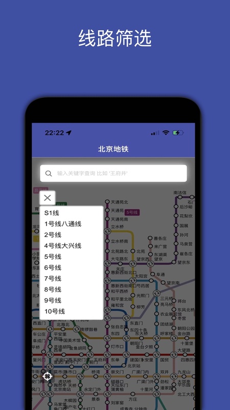 地铁地图