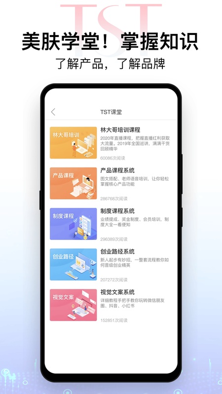 会员专享