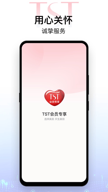 会员专享