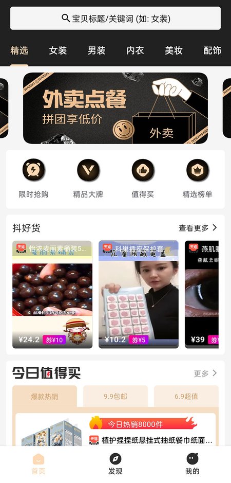 返惠猫