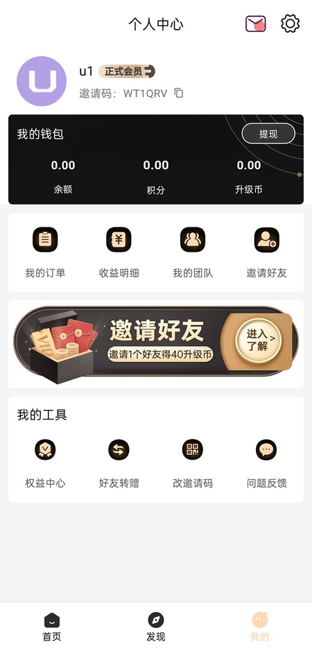 返惠猫