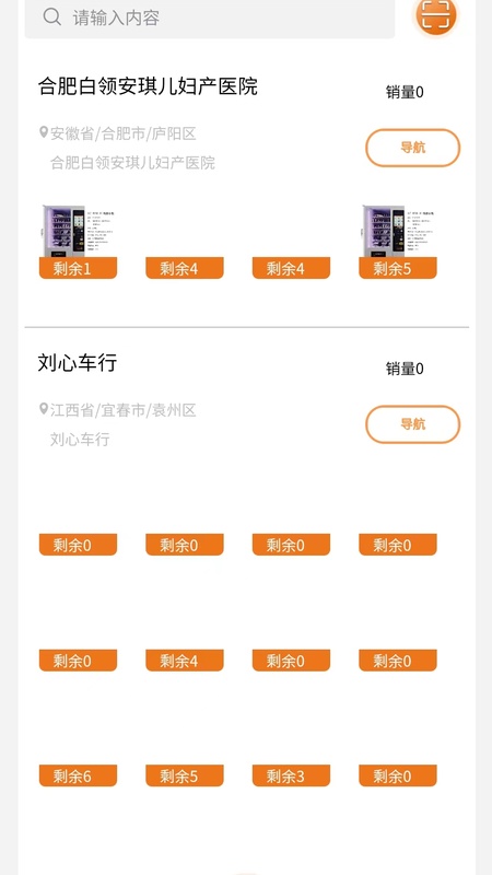 静曦小镇