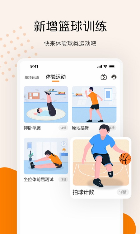 快数