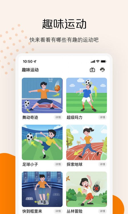 快数