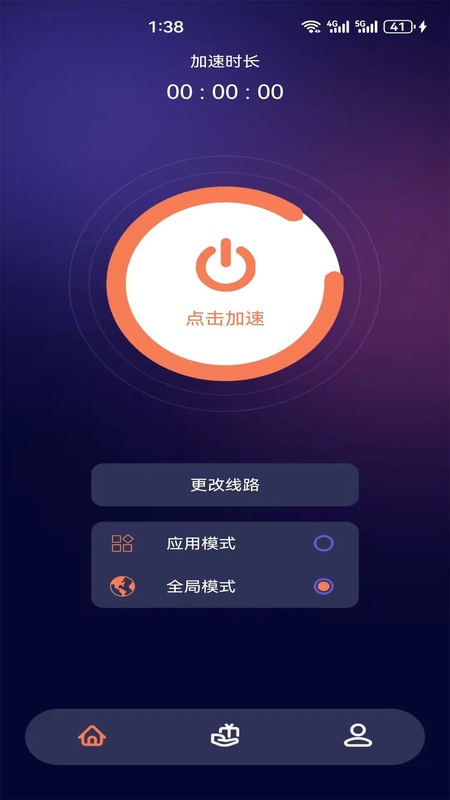 雷霆加速器