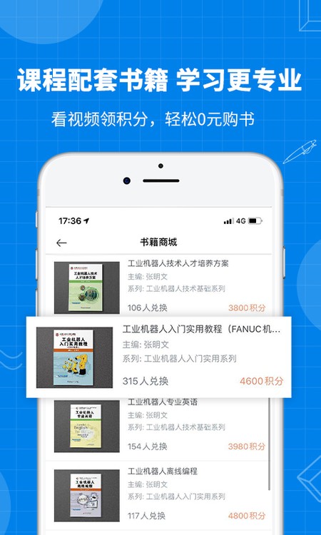 海渡职校