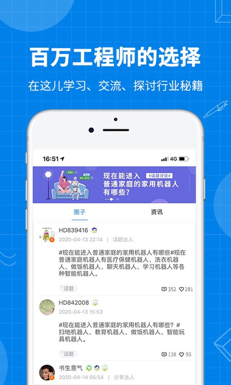 海渡职校
