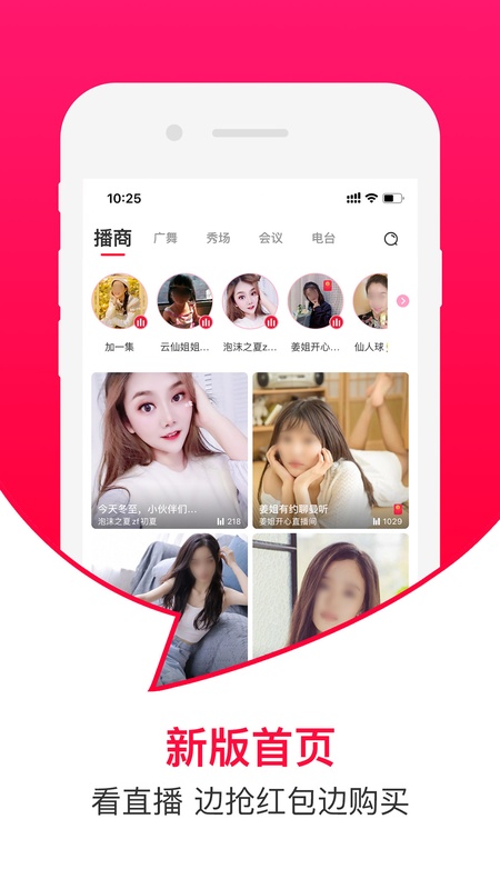 曼听生活