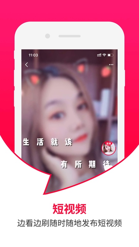 曼听生活