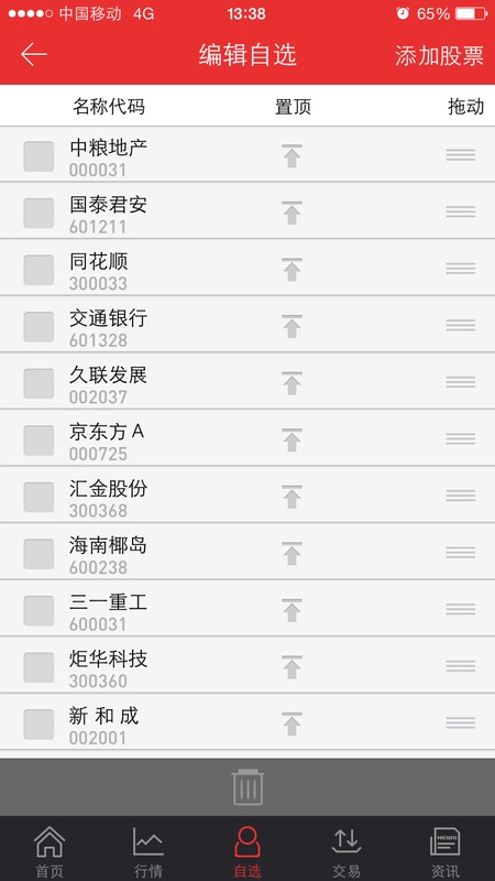 宏牛