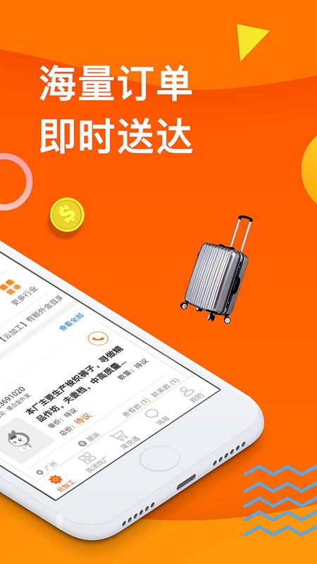 云加工