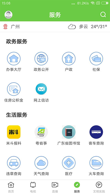 悦广宁