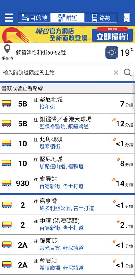 Citybus