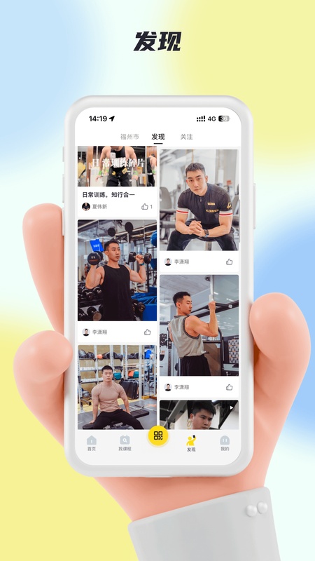 超鹿运动