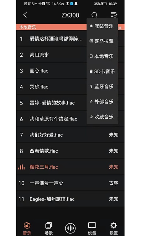 右转