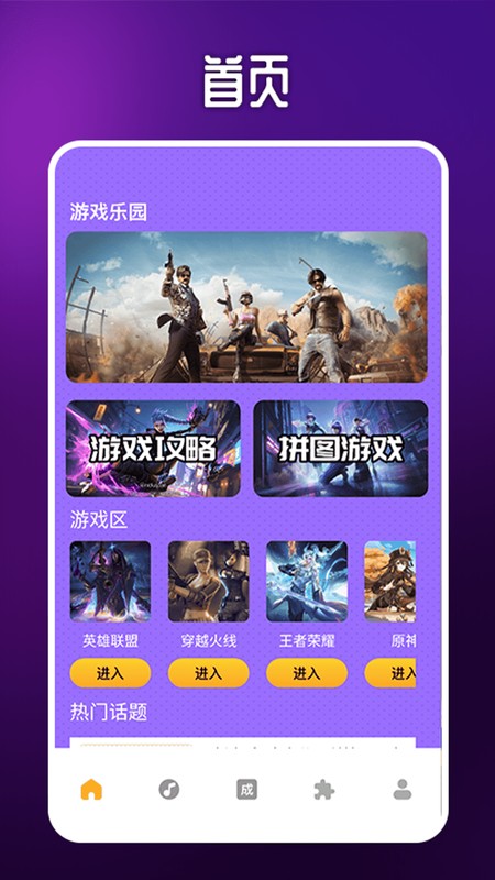 2339乐园