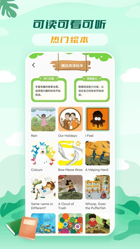 青骄课堂