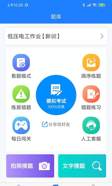 证训云
