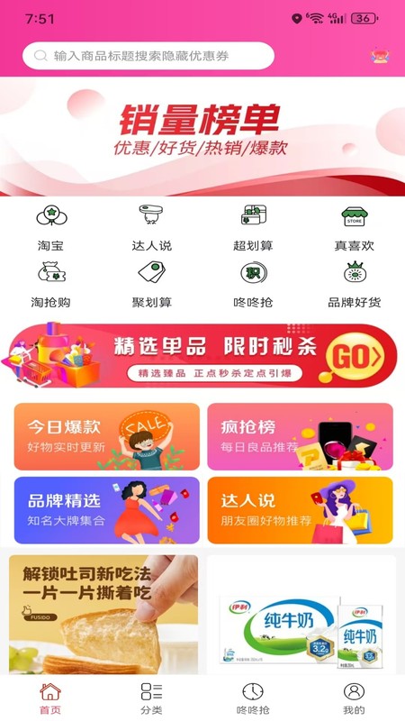 美购日记
