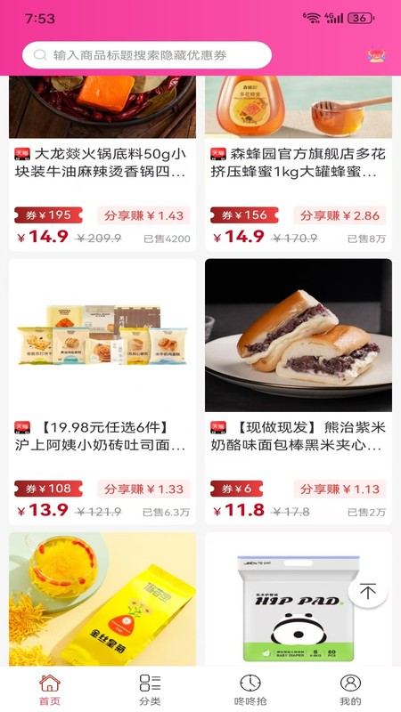 美购日记