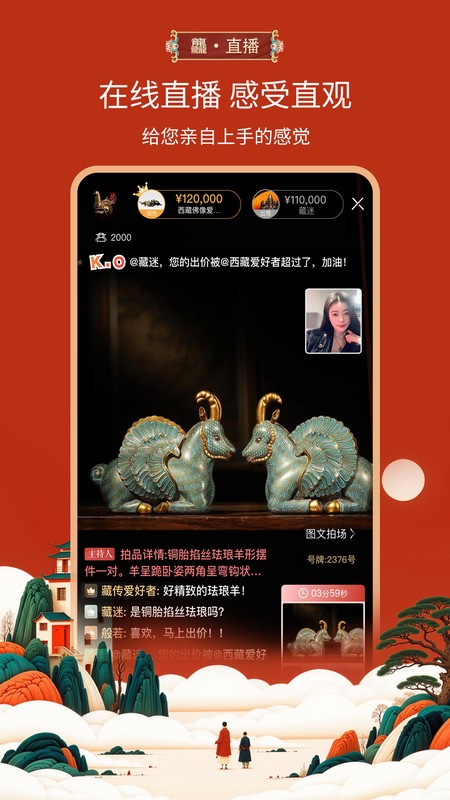 龘藏