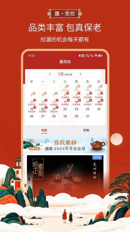 龘藏
