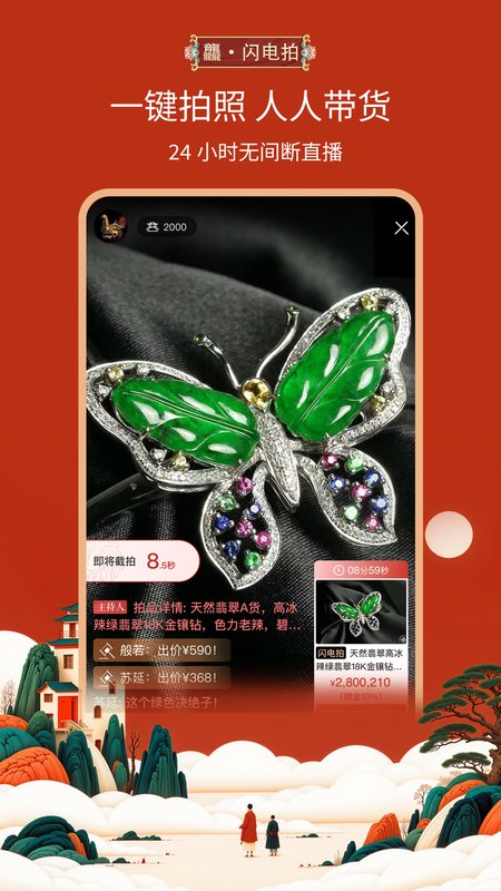 龘藏
